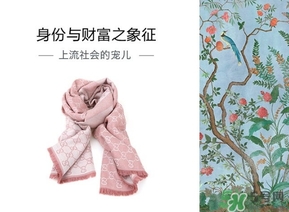 gucci古馳圍巾怎么洗？古馳圍巾洗壞了怎么補(bǔ)救？