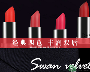 朵色口紅真的不掉色嗎？朵色口紅為什么不掉色？