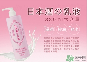 菊正宗乳液怎么用？菊正宗清酒乳液使用方法