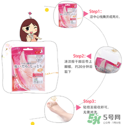 Lucky Trendy足膜怎么樣？使用方法