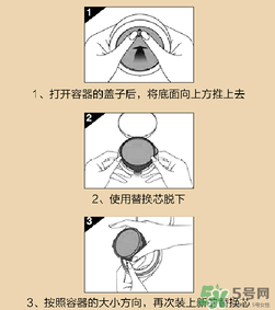 朵色氣墊怎么打開？朵色氣墊怎么用？