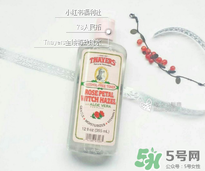津爾氏爽膚水怎么樣？津爾氏爽膚水哪款好用？