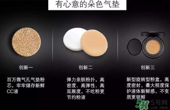 朵色氣墊cc多少錢？朵色水光氣墊cc多少錢一盒？