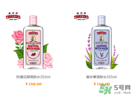 津爾氏是幾線品牌？金縷梅是什么牌子