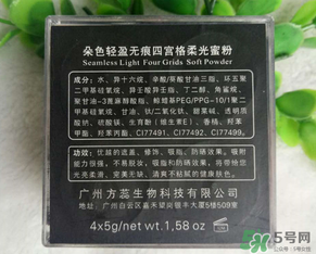 朵色四宮格蜜粉怎么用？朵色四宮格蜜粉用法
