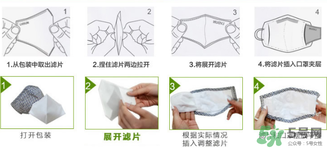 綠盾口罩的濾芯怎么裝？綠盾口罩濾片安裝圖示