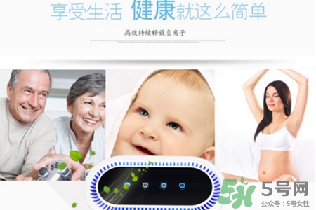 空氣凈化器有輻射嗎？空氣凈化器有輻射大嗎？