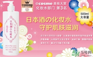 菊正宗化妝水適合什么膚質(zhì)？菊正宗化妝水對(duì)皮膚的刺激性大嗎？