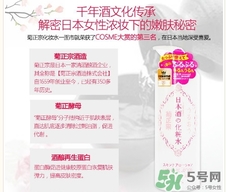 菊正宗是什么牌子？菊正宗是什么檔次？