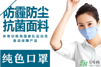 綠盾口罩有用嗎？綠盾口罩對于防pm2.5有用嗎？