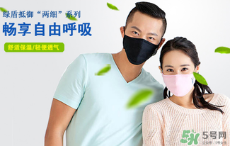 綠盾口罩有用嗎？綠盾口罩對于防pm2.5有用嗎？