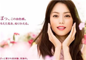 benefique恬蜜花漾粉底霜多少錢(qián)?碧麗妃粉底霜專(zhuān)柜價(jià)格
