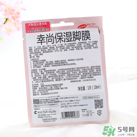 Lucky Trendy足膜怎么樣？使用方法