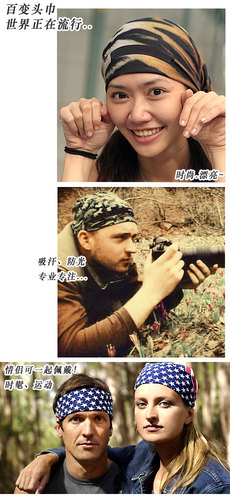 buff百福魔術(shù)頭巾怎么戴？buff魔術(shù)頭巾戴法