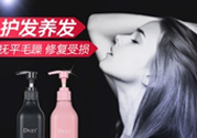 朵色洗護多少錢一套？朵色洗發(fā)水多少錢一套？