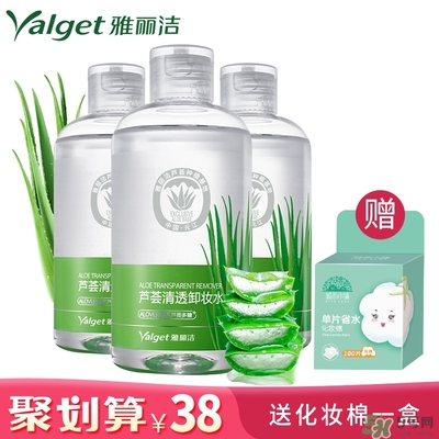雅麗潔蘆薈膠多少錢？雅麗潔蘆薈膠好不好？