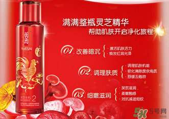 羽西靈芝系列怎么用？羽西靈芝系列使用步驟