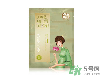 雅麗潔面膜怎么樣？雅麗潔有熒光劑嗎