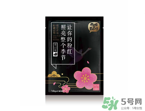 雅麗潔面膜怎么樣？雅麗潔有熒光劑嗎
