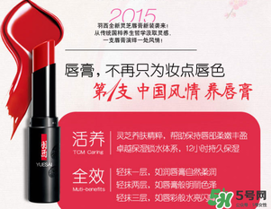 羽西口紅哪種顏色好看？羽西口紅試色