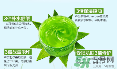雅麗潔蘆薈膠多少錢？雅麗潔蘆薈膠好不好？
