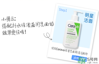 cerave乳液怎么樣？cerave乳液pm好用嗎