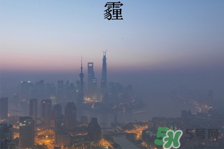 霧霾天對孕婦影響大嗎？霧霾對孕婦有哪些危害？