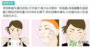 spc面膜要洗嗎？spc面膜使用方法