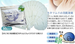 spc面膜要洗嗎？spc面膜使用方法