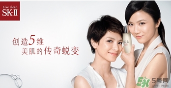 sk2乳液多少錢一瓶？skii乳液專柜價