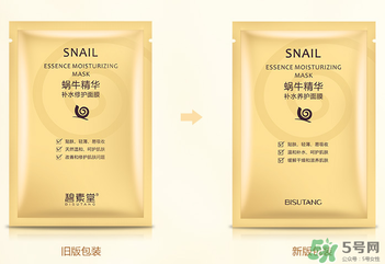 碧素堂面膜怎么樣？碧素堂蝸牛面膜怎么樣