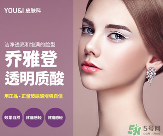 喬雅登是哪個(gè)國(guó)家的？喬雅登玻尿酸哪個(gè)國(guó)家？