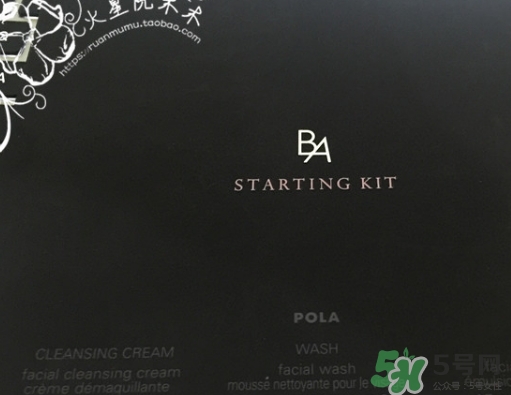 pola黑ba乳液怎么用？pola黑ba乳液功效作用