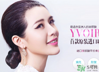 伊婉玻尿酸多少錢一支？伊婉玻尿酸價(jià)格