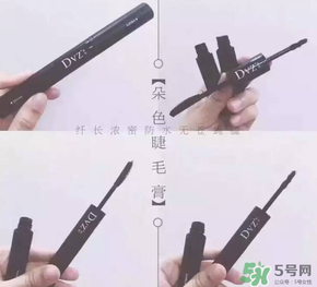 朵色睫毛膏多少錢？朵色睫毛膏多少克？