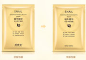 碧素堂面膜怎么樣？碧素堂蝸牛面膜怎么樣