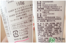 千婦戀洗面奶怎么樣？千婦戀氨基酸洗面奶好用嗎？