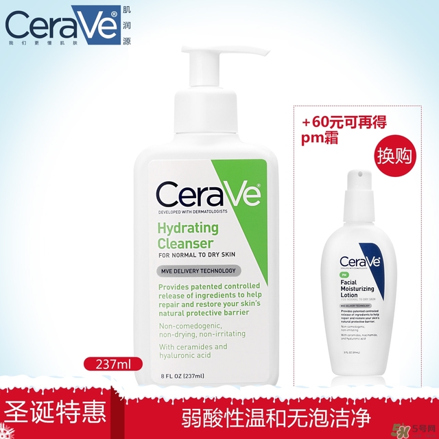 cerave洗面奶怎么樣？cerave洗面奶哪一款好