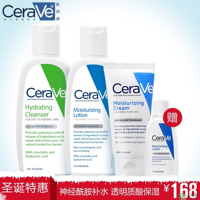cerave洗面奶怎么樣？cerave洗面奶哪一款好