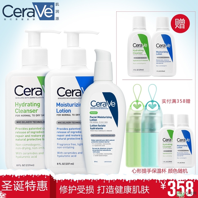 cerave洗面奶怎么樣？cerave洗面奶哪一款好
