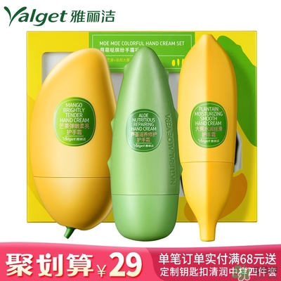 雅麗潔蘆薈膠多少錢？雅麗潔蘆薈膠好不好？