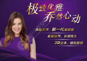 喬雅登是哪個(gè)國(guó)家的？喬雅登玻尿酸哪個(gè)國(guó)家？