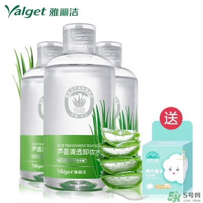 雅麗潔蘆薈膠多少錢？雅麗潔蘆薈膠好不好？