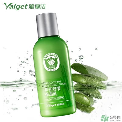 雅麗潔蘆薈膠多少錢？雅麗潔蘆薈膠好不好？