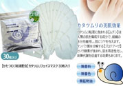 spc面膜要洗嗎？spc面膜使用方法