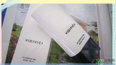 vidivici隔離好用嗎？vidivici隔離霜怎么樣？