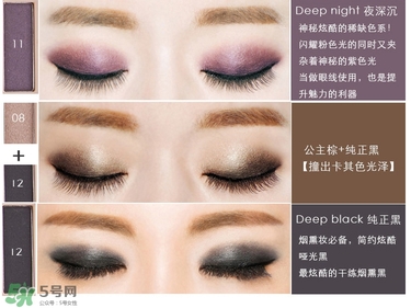 color deep眼影怎么樣？色號(hào)試色圖