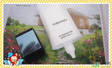 vidivici隔離好用嗎？vidivici隔離霜怎么樣？