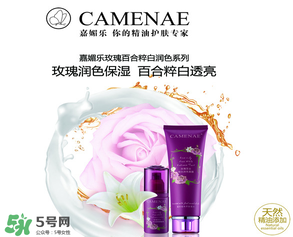 嘉媚樂(lè)是哪個(gè)國(guó)家的品牌？嘉媚樂(lè)屬于幾線品牌？