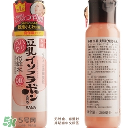 sana莎娜豆乳q10乳液怎么樣？sana豆乳q10乳液好用嗎？